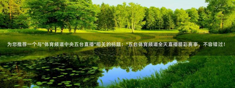 为您推荐一个与\